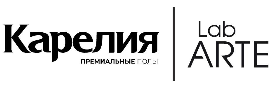 Карелия и Lab Arte
